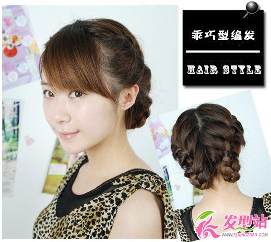 女生流行編發(fā)發(fā)型 時(shí)尚中散發(fā)女人韻味