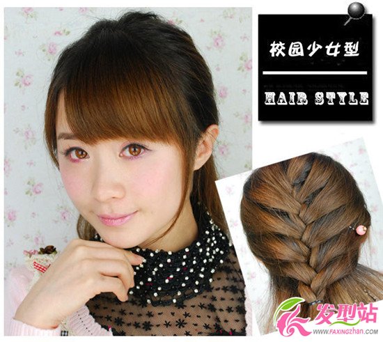 女生流行編發(fā)發(fā)型 時(shí)尚中散發(fā)女人韻味