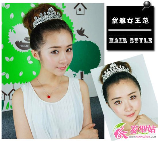 國慶出游流行扎發(fā)發(fā)型 時尚發(fā)型天天換