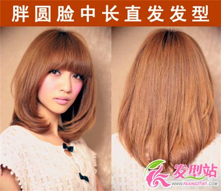胖臉女生內(nèi)扣梨花頭發(fā)型