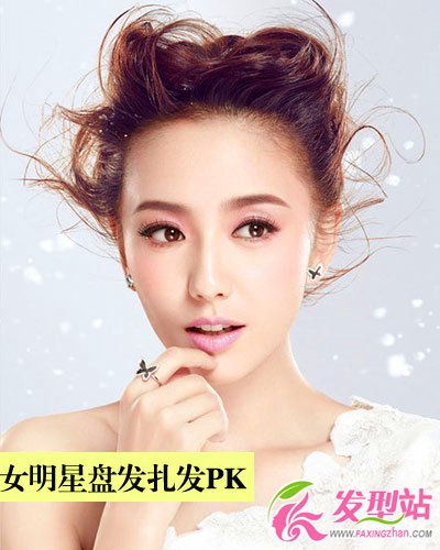 2014流行什么扎發(fā)發(fā)型 女星時(shí)尚扎發(fā)大PK