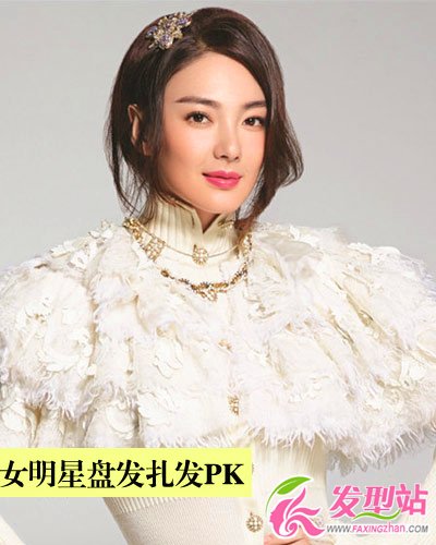 2014流行什么扎發(fā)發(fā)型 女星時(shí)尚扎發(fā)大PK