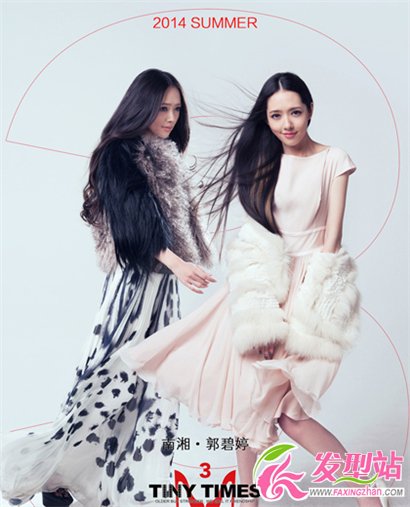 《小時代3》女主演定妝照曝光 時尚發(fā)型有突破