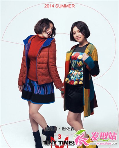 《小時代3》女主演定妝照曝光 時尚發(fā)型有突破