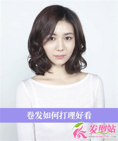 短卷發(fā)怎么打理 時(shí)尚甜美波波頭卷發(fā)打理技巧