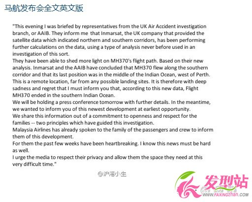 馬航MH370真的墜毀了嗎_為什么會在南印度洋墜機_馬航墜毀位置