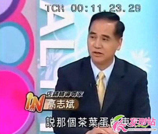 說河南吃不起茶葉蛋的臺(tái)灣教授是誰_高志斌個(gè)人資料