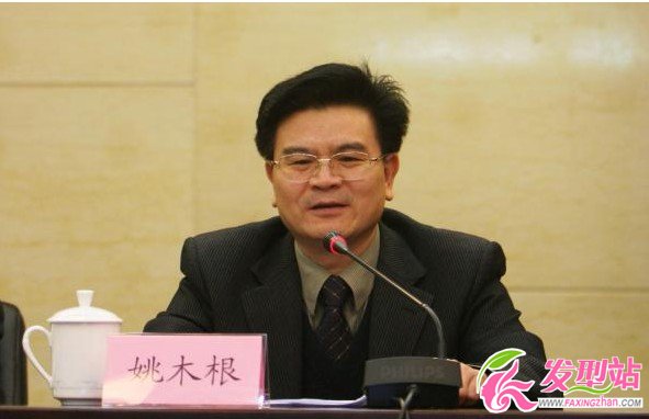 姚木根老婆是誰_易安萍個人資料_姚木根易安萍被查