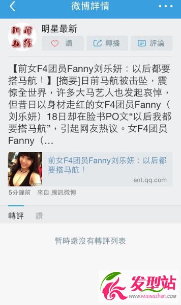 _(ti)ˇ˄Qڿy“ǳ\(yn)”ҪR Fanny(g)Y|؇|(zh)΢|Ƭ 