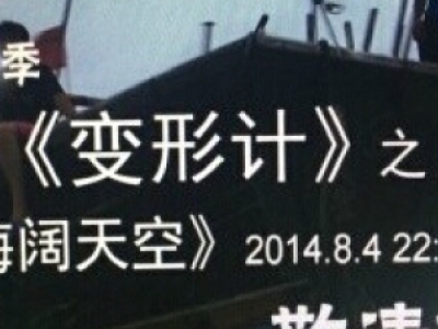 ׃Ӌ(j)20140804˹l|Ĕzc(din) 캲ī(g)Y