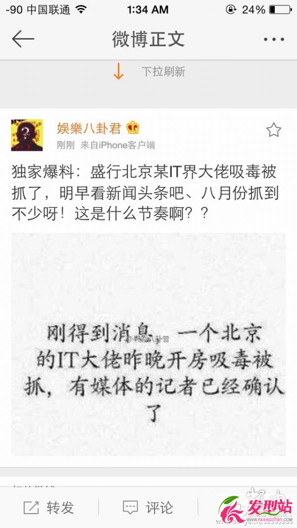 ʘ(l)Ծ΢ITץ ITl(shu) (yng)(qing)|