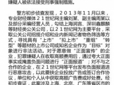21o(j)W(wng)8˱_ĳĳl|(g)Y_21o(j)W(wng)ʲôW(wng)վ