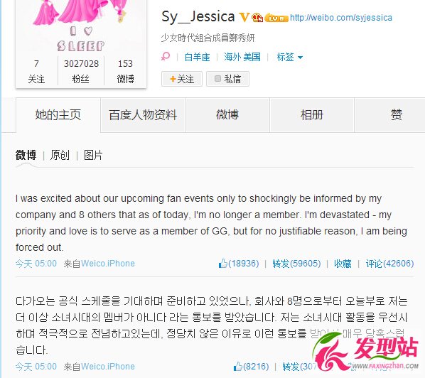 Ůr(sh)Jessica()ʲôˈF(tun)_ˈF(tun)ԭ|(g)Y|l|΢