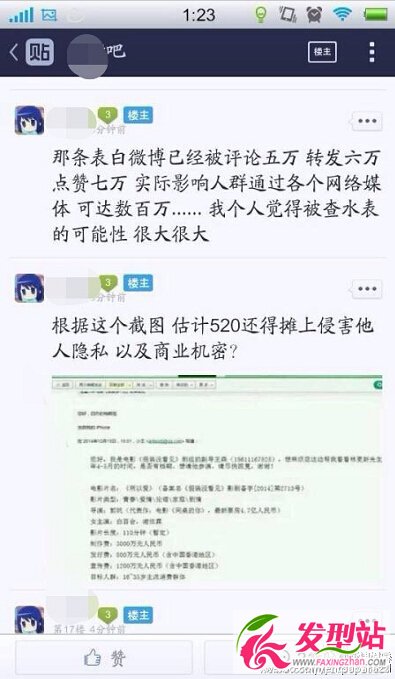 Iָ΢BһW(xu)Сl(shu)_һֻ·^(gu)520С(g)Y