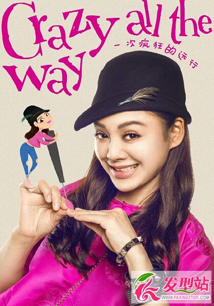 花兒與少年第二季延播至4月25號_真正男子漢是否延播還未確定