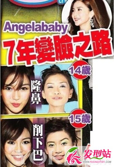 fǰ(du)Ƭ AngelababyǰD fAngelababyǰcP