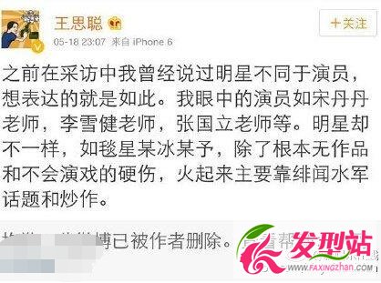 范冰冰干爹金寶學圻家印是誰哪幾個人_范冰冰與王學圻什么關(guān)系_范冰冰干爹洪金寶后臺許家印