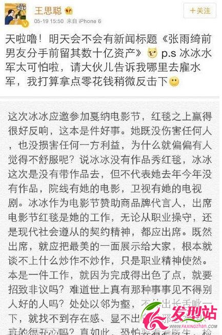 范冰冰干爹金寶學(xué)圻家印是誰哪幾個(gè)人_范冰冰與王學(xué)圻什么關(guān)系_范冰冰干爹洪金寶后臺(tái)許家印