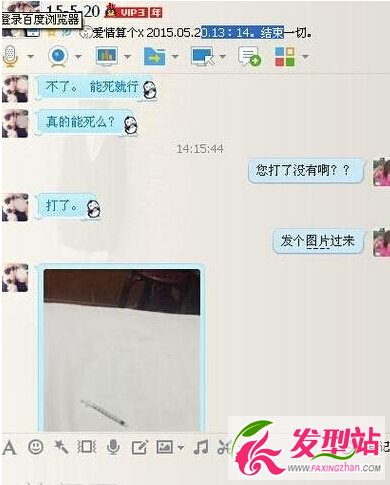 90后哈爾濱女孩_Lost you_痛網(wǎng)絡(luò)直播自殺死了嗎_LOST男友照片5.20 網(wǎng)名_Lost you_痛_真實(shí)名字為什么自殺