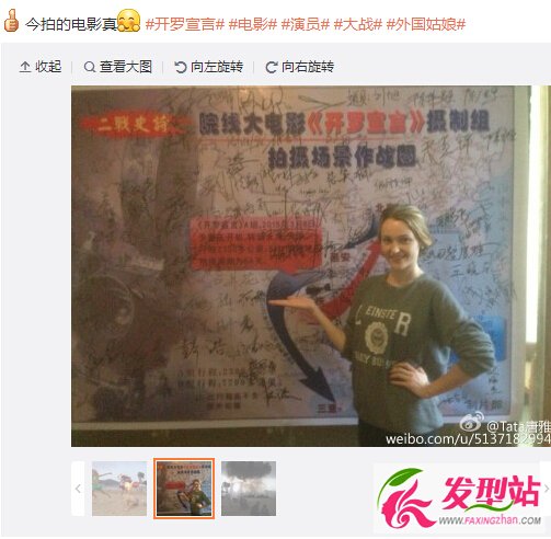 非誠勿擾唐雅個人資料 俄羅斯女嘉賓唐雅身高|三圍 唐雅開羅宣言扮演什么角色