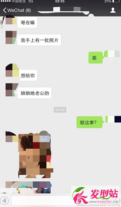 跑男鄧超出軌嫩模是誰(shuí)_鄧超出軌古力娜扎是真的嗎_鄧超出軌嫩模遭網(wǎng)友熱搜