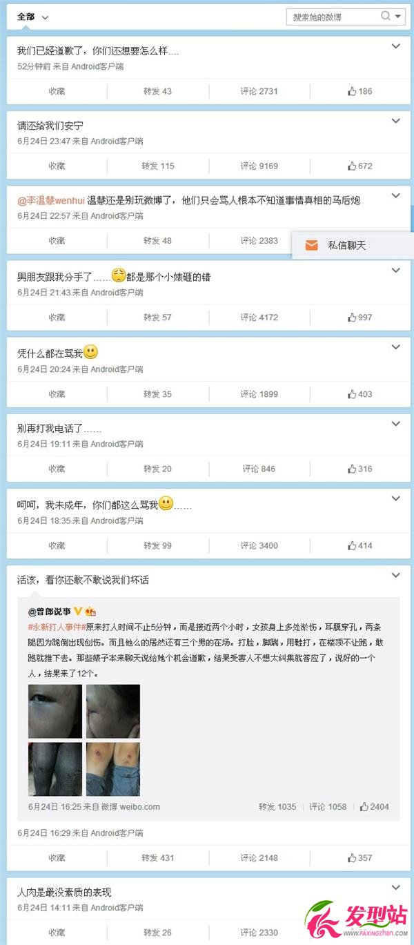 白衣32文雯被輪視頻網(wǎng)盤 永新白衣32號(hào)網(wǎng)盤1分02秒種子下載 亙小圓李溫慧不雅視頻