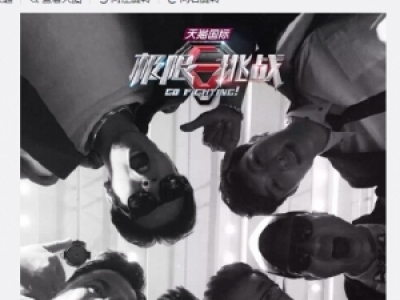 20150830O(zhn)(hu)ܷͣ O(zhn)ٷؑ(yng)(qun)(wn)}o(w)ͣ(sh)