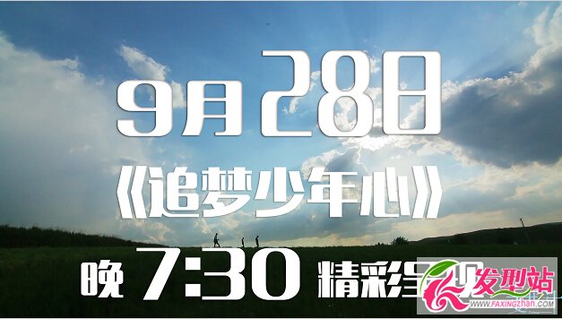 ׃Ӌ(j)20150915ʲôͣ{(dio)928 ׃Ӌ(j)֮׷Ĳrg˹Y