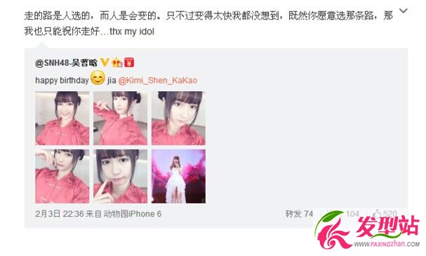 SNH48ɆTυһվ ς(g)Y˽(lin)¼