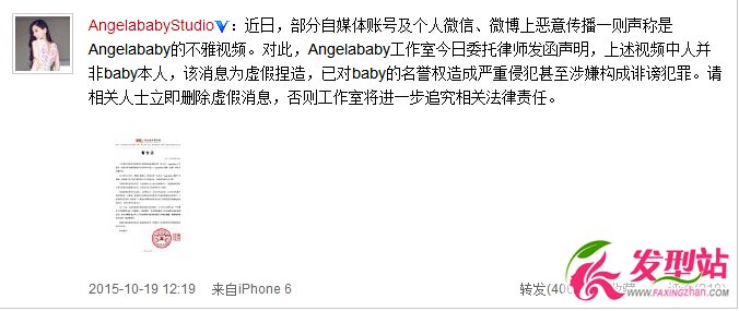 AngelababyҕlŮǵl(shu) fҕll(shu)l(f)W(wng)ϵıץˆ