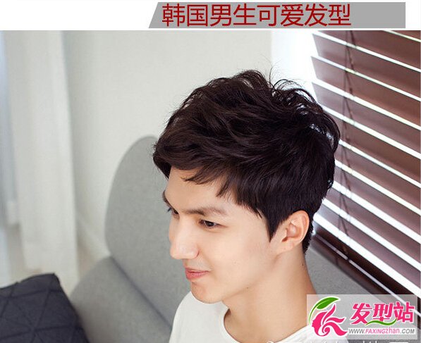 韓國(guó)男生可愛(ài)發(fā)型