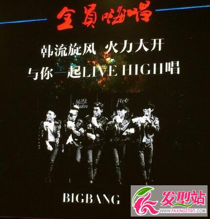 2016l(wi)ҕؿݳع bigbang_⚢ٴ