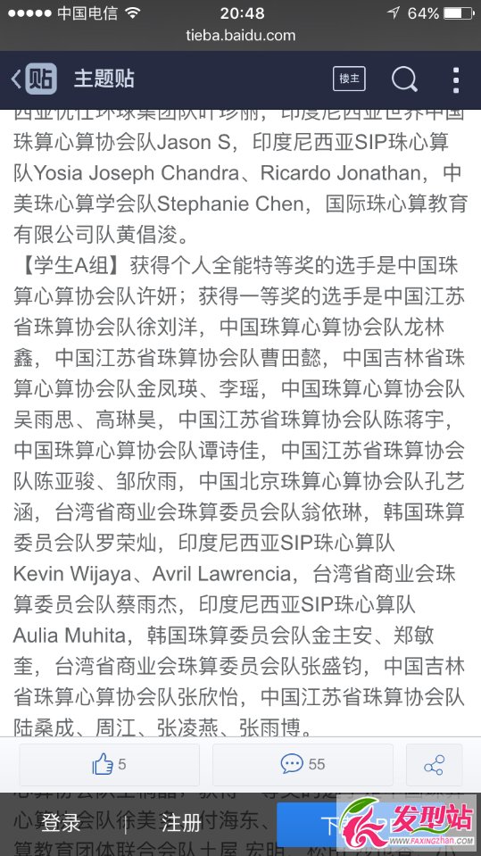 (qing)X섢(g)Y