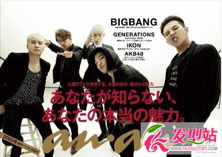 2016bigbangѲݳ(hu)r(sh)g @ЩڵĆ