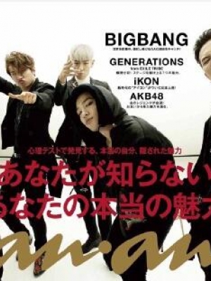 2016bigbangѲݳ(hu)r(sh)g @ЩڵĆ