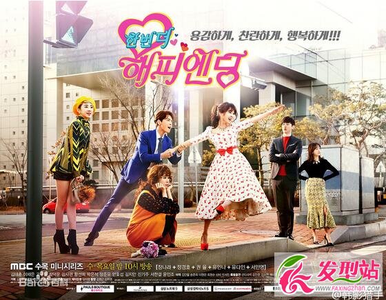 һhappy ending1515ھ(xin)^