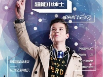 (qing)X(g)Yϱِɿ(j) һ(du)(zhn)СʿHenry Bole