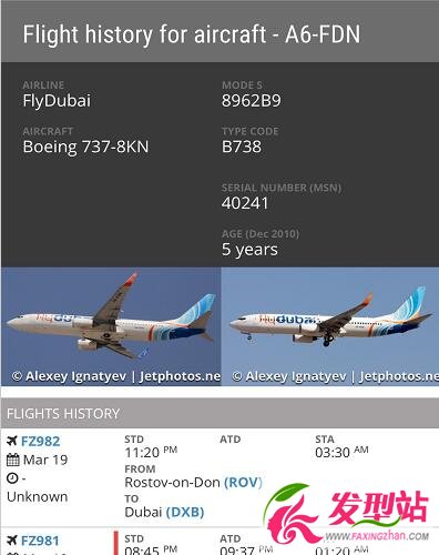 FlyDubaiչ˾FZ981͙C(j)_˹ҕlع ϰݺFZ981͙C(j)ʲôԭ