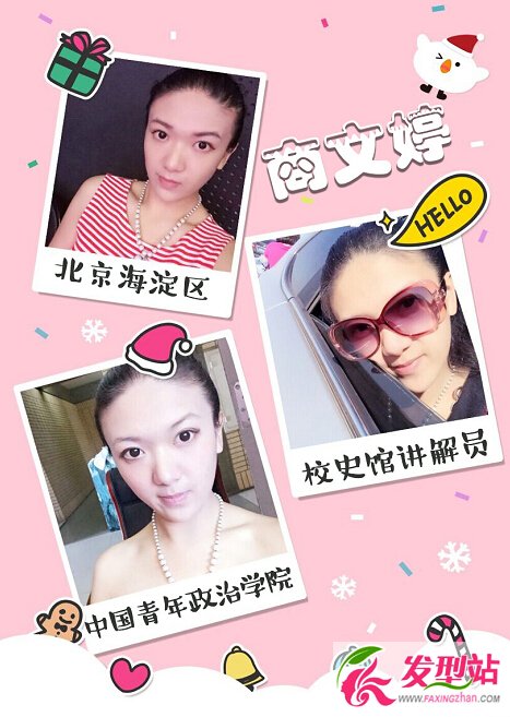 һվÂ(g)Y΢Ƭ Ї(gu)ΌW(xu)Ժ(zhn) 