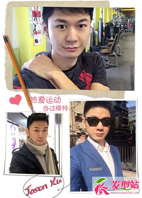 һվJason Xu\Y΢ \Jason Xu
