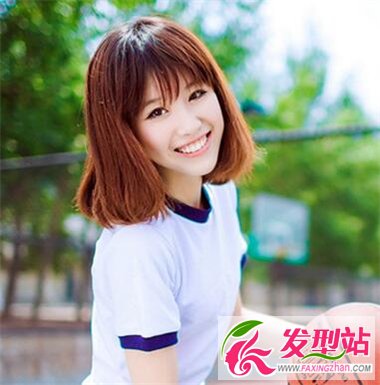 齊肩直發(fā)