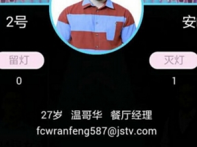 \_傀YƬ ô󎛸簲FrapϲgЇʳ