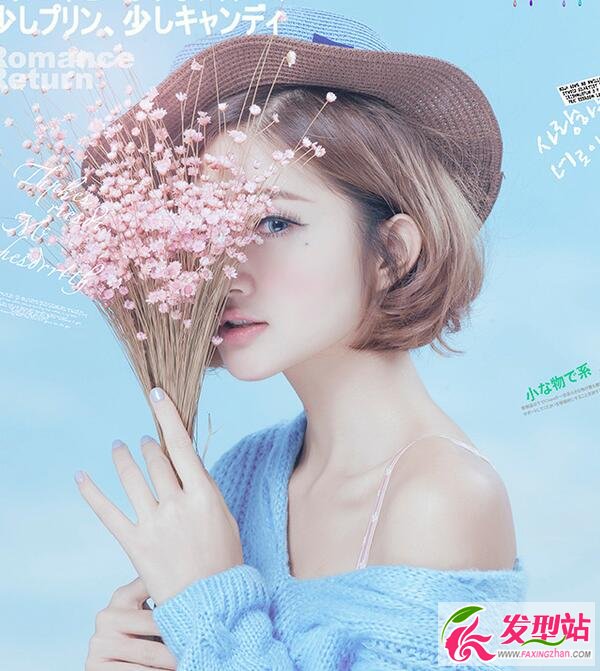 外翹短發(fā)