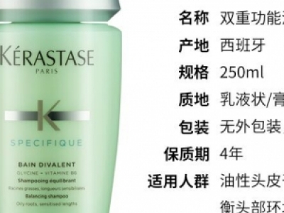 迨Ԋpعϴl(f)ˮôӺÆ KERASTASE/ԊʹuyaƷB