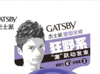 GatsbyʿͰl(f)ϞҰϵʹur(ji) (sh)Ԕca(chn)Ʒ]