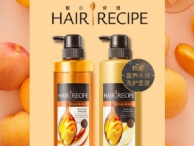 Hair RecipeIB(yng)ϴl(f)ˮô Ĵ˲֪ëζǞ