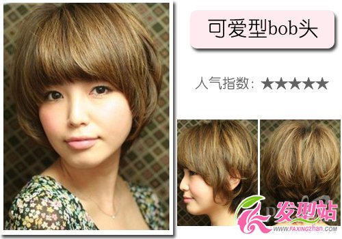 2011^^r(sh)6|˚bob^