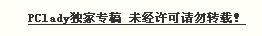 PClady(d)Ҍ δ(jng)SՈ(qng)D(zhun)d!