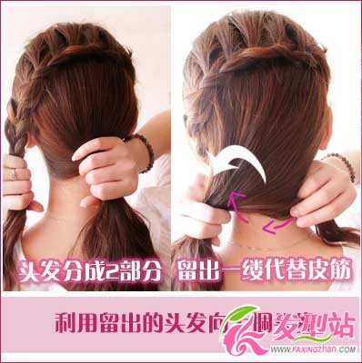 簡單易學長發(fā)編發(fā)清爽過夏(組圖)
