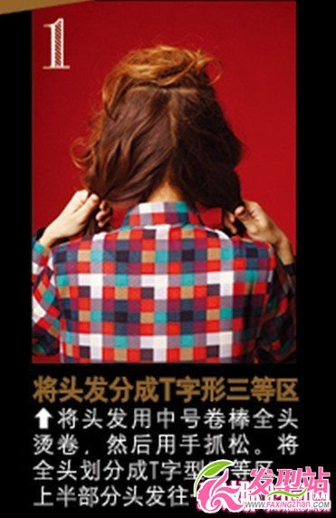 超心機(jī)發(fā)型 擁有強(qiáng)大氣場(chǎng)的名媛系高盤(pán)發(fā)